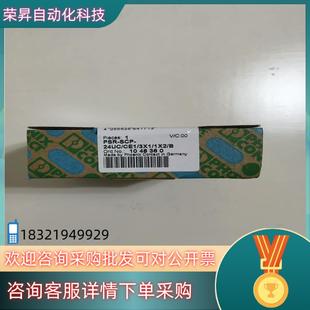 24UC SCP CE1 3X1 现货菲尼克斯 1X2 PSR