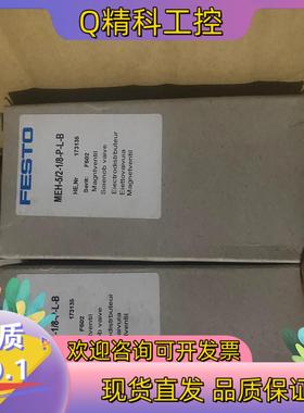 费斯托MEH-5/2-1/8-P-L-B  173135电磁