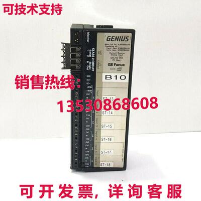供应原装IC660BBA025 GE Genius Block I/O