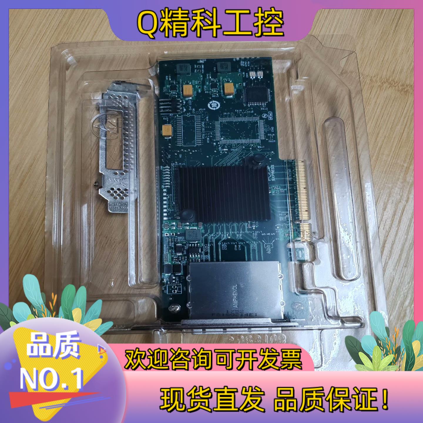 现货LSI—SAS9210全新阵列卡
