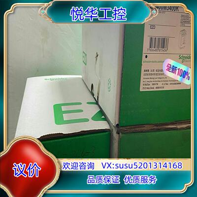 原装EZD400M3400K全新原装正品现货供应议