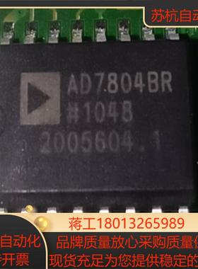亚德诺AD7804BR IC DAC 10BIT QUAD议价