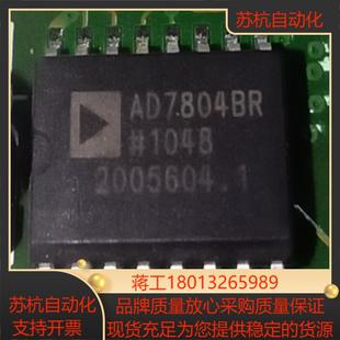 10BIT DAC QUAD议价 亚德诺AD7804BR