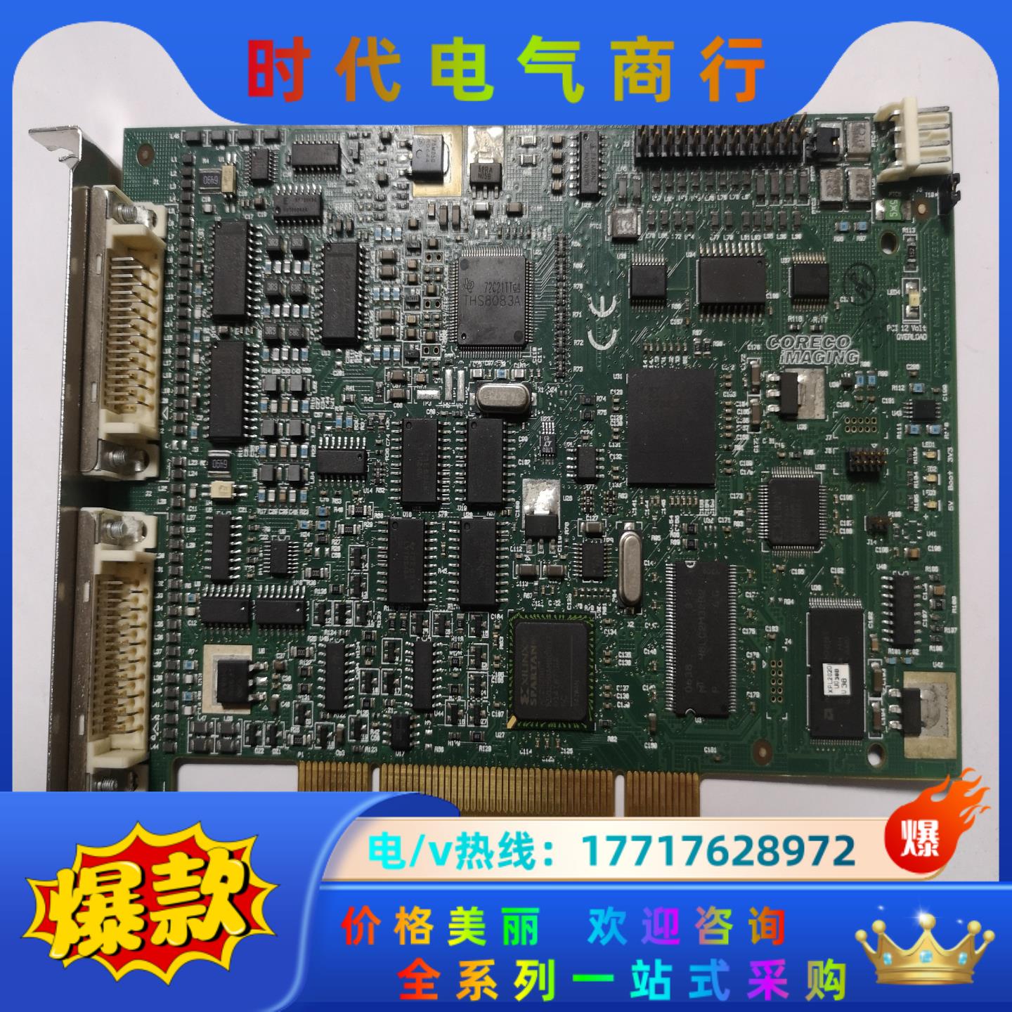 DALSA OR-PC20-V0000 DALSA OR-P议价