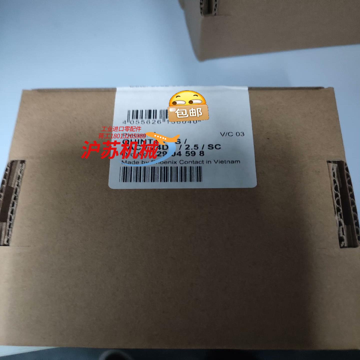 2904598 QUINT4-PS1AC24DC25