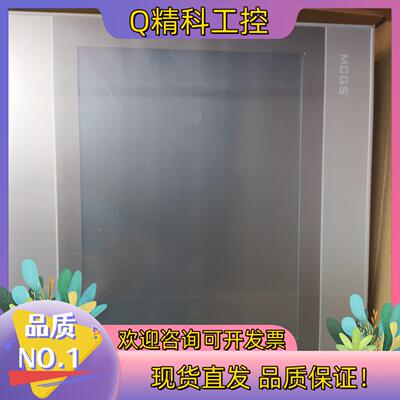 现货昆仑技创 TPC1031Ki图片全新 65