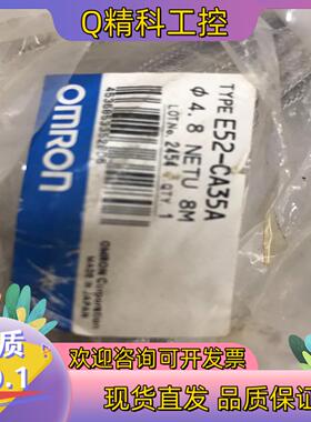 现货PT100 温度传感器 热电偶 耐高温线E52-CA35A