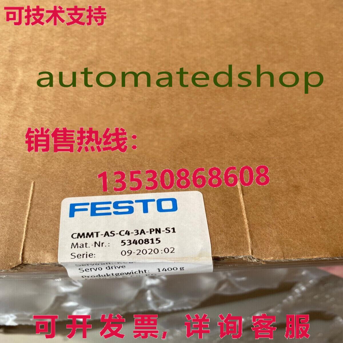 供应原装FESTO CMMT-AS-C4-3A-PN-S1伺服驱动器