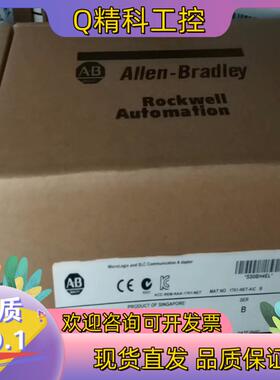 现货1761-NET-AIC  全新