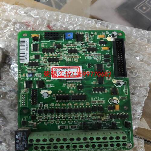 【荣强工控】高士达变频器主板，拆机无修包好，gs200ll-18.5kw