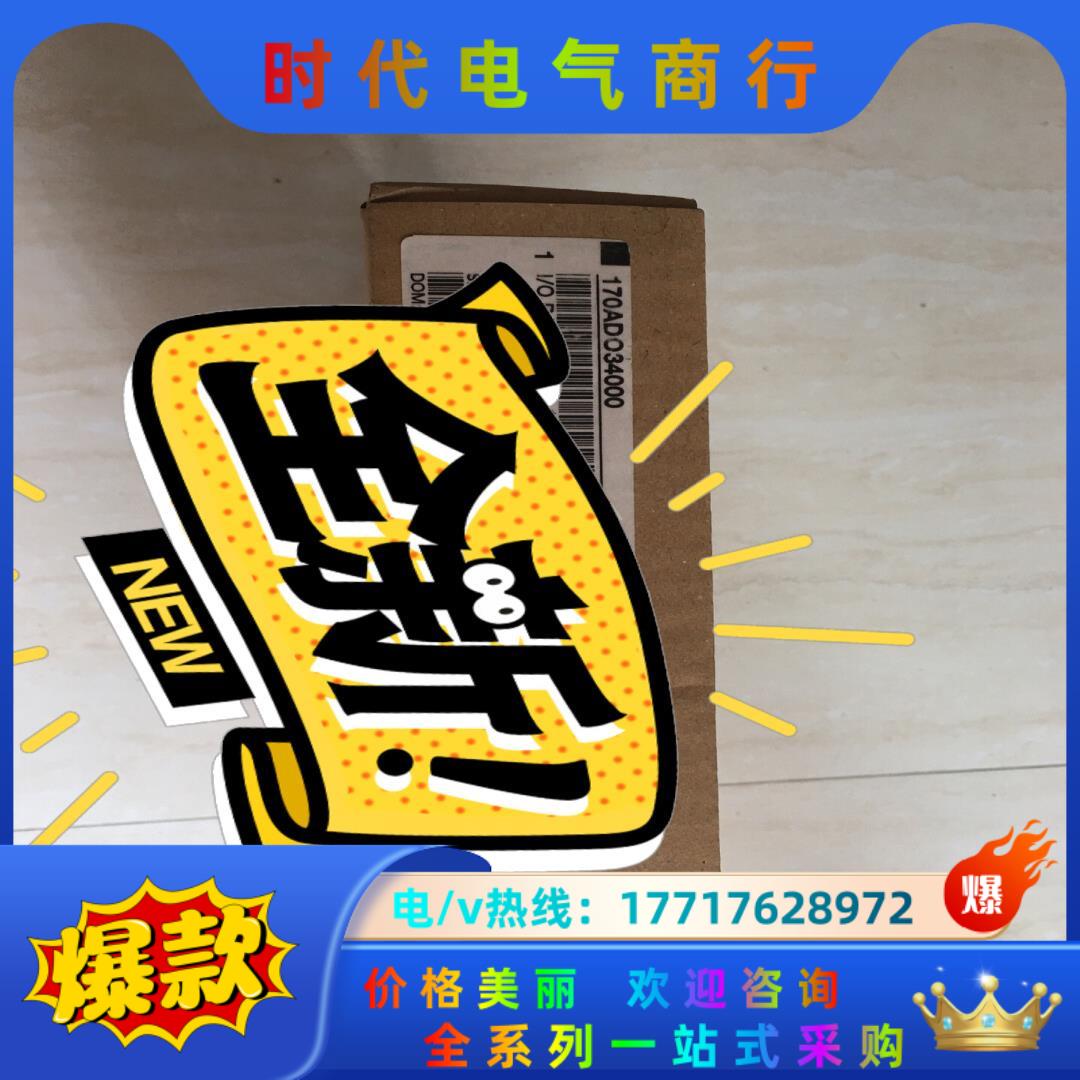 170ADO34000全新原装议价