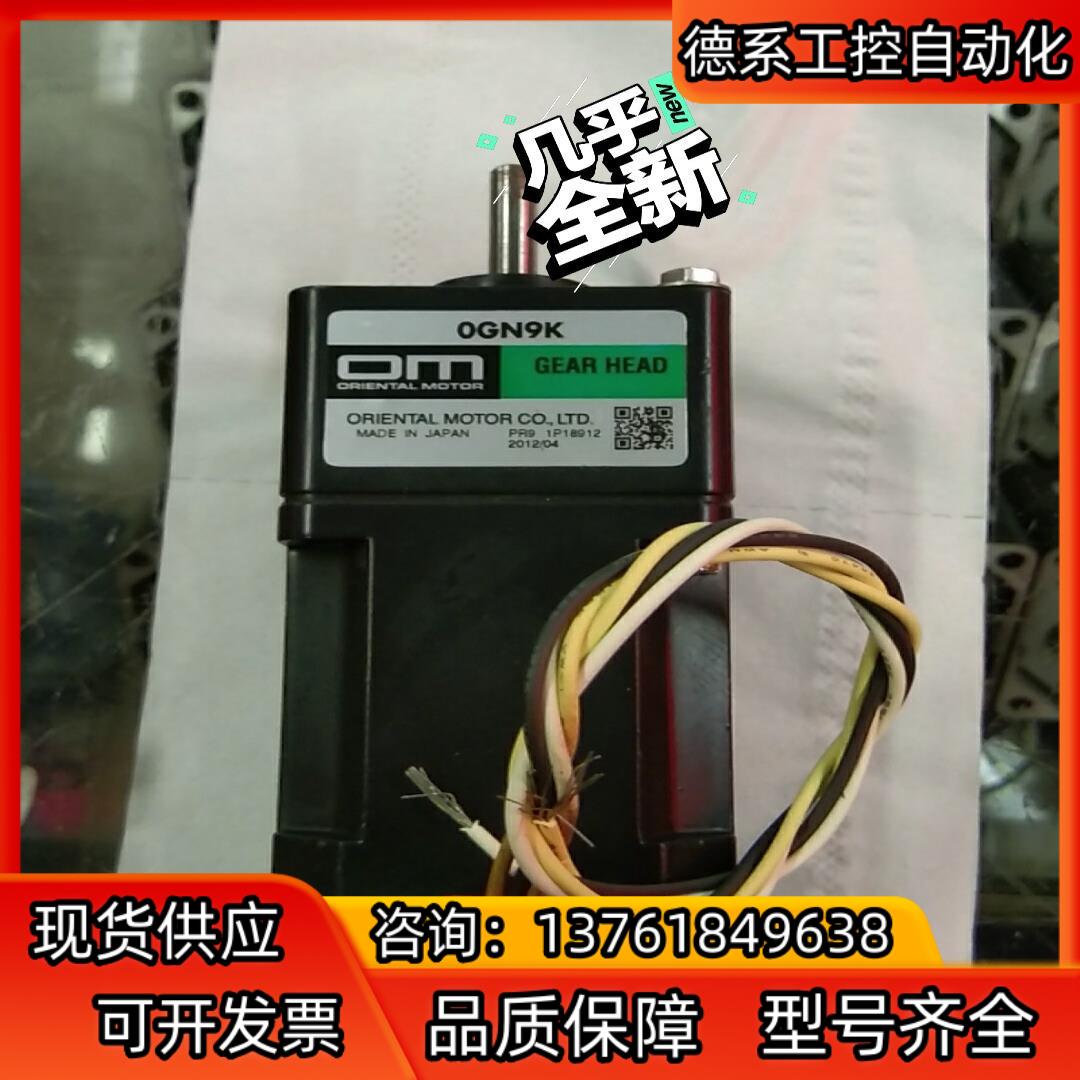 东方马达  0RK1GN-C   0GN9K 电压20