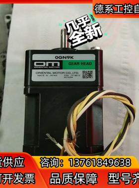 东方马达  0RK1GN-C   0GN9K 电压20
