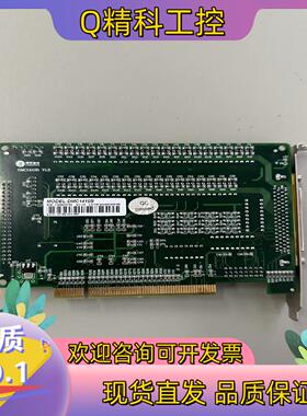 现货雷赛DMC1410B V1.2运动控制卡