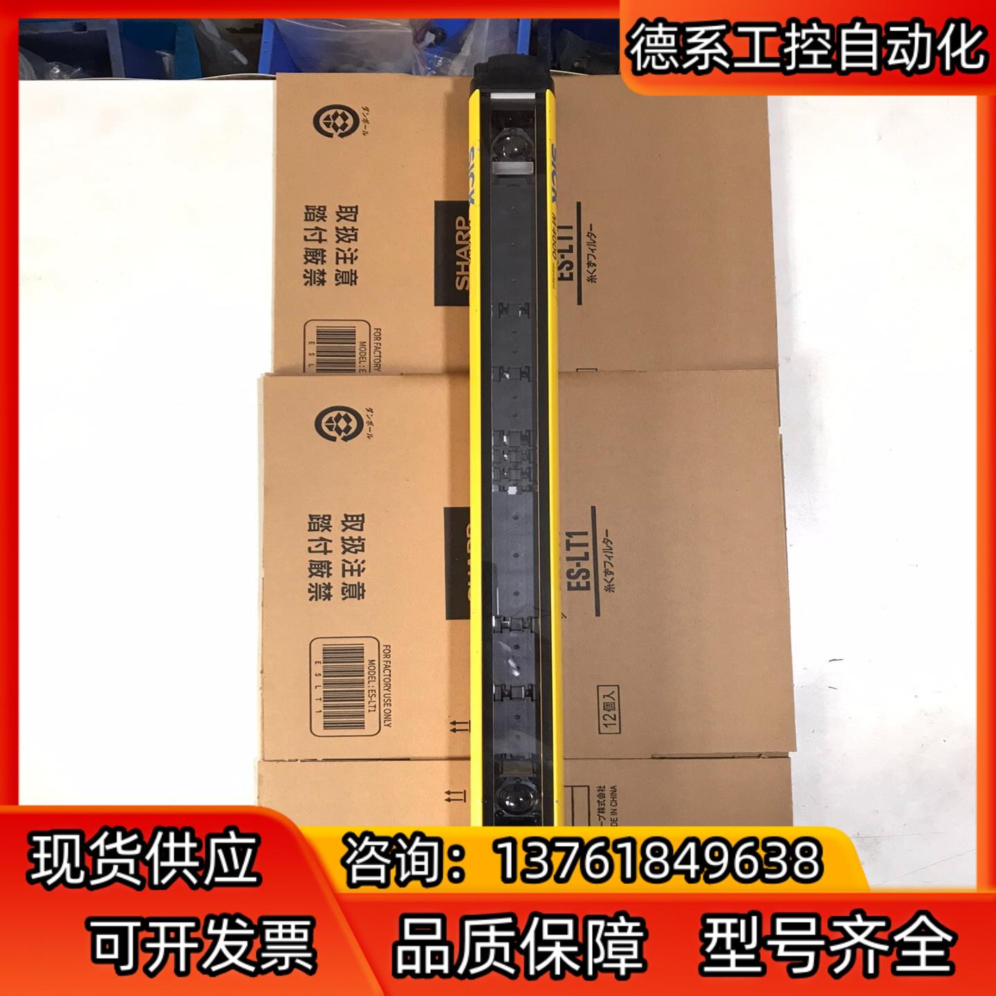 SICK西克M4000安全光栅M40S-S002 新的没用过