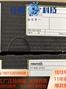 R901196678 VT5041-3X/3-0 力士乐放大