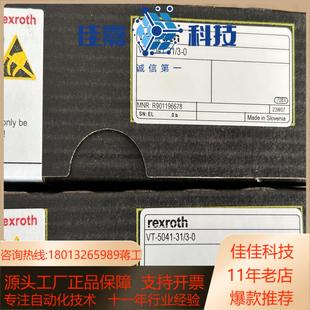 R901196678 力士乐放大 VT5041