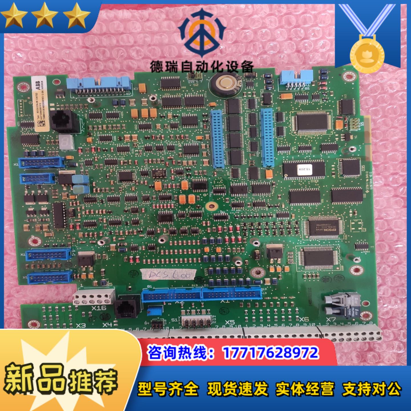 SDCS-CON-2B COATED  3ADT309600议价