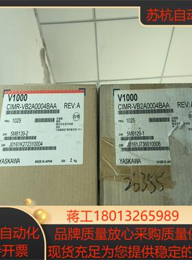 CIMR-VB2A0004BAA 全新原装安川V1000变频议价