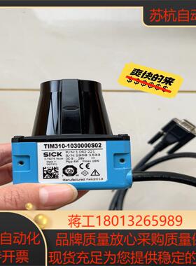 TIM310-1030000S02 ，仅测试过，需要议价