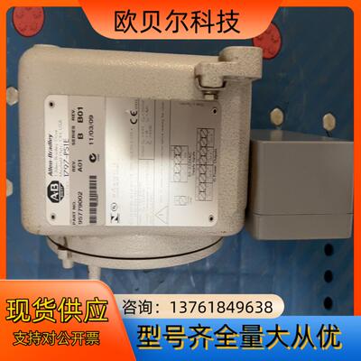 1797-PS1E
