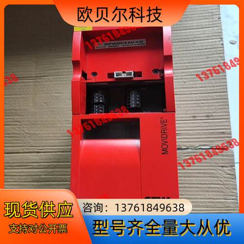 赛维变频器 MDF60A0015-5A3-4-00 ，二