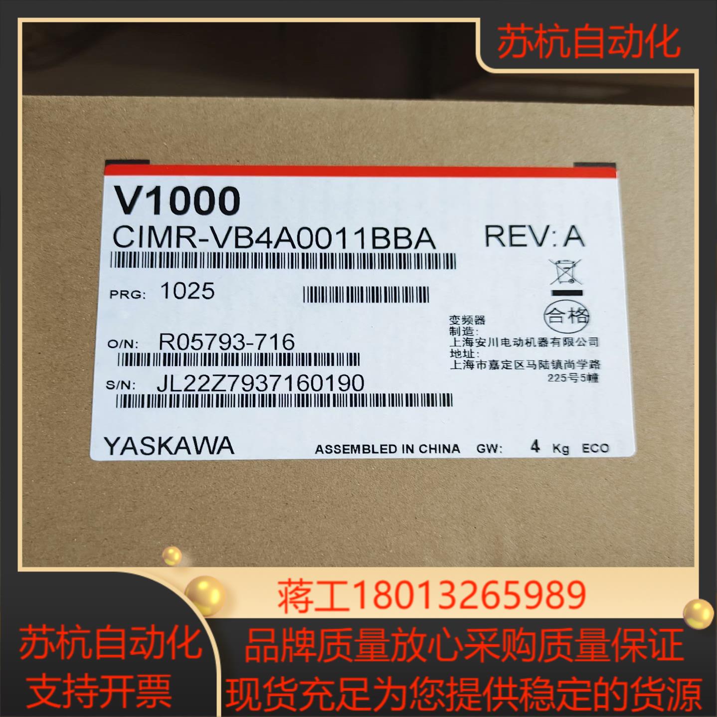 全新VB4A0011安川变频器正品保证现货秒发议价
