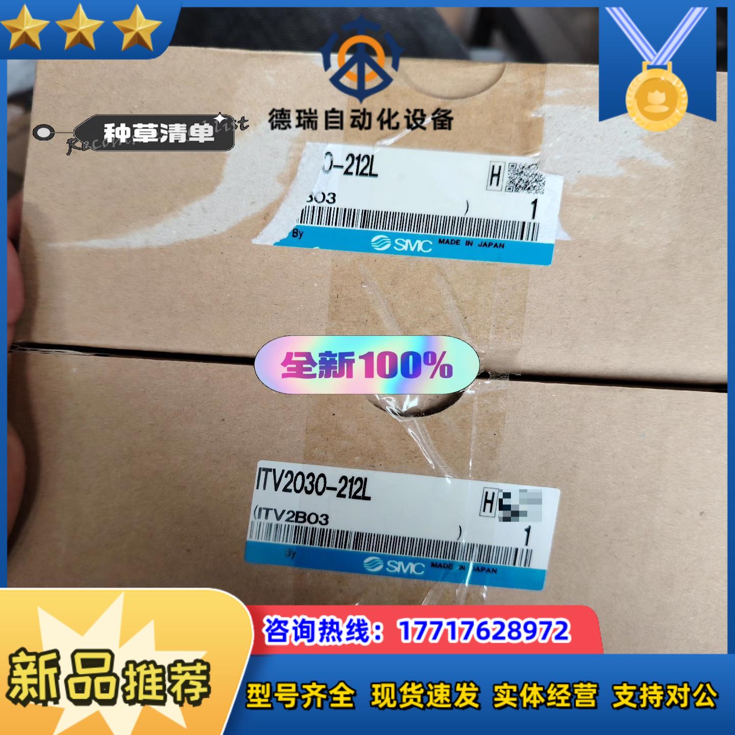 smc比例阀itv2030 212L 全新原装议价