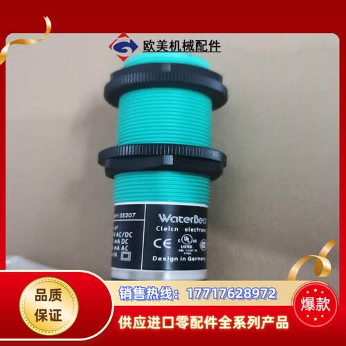 德国电容式接近开关养殖专用交直流两用CEN15-30GK议价