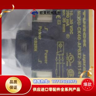 H1141图尔克TURCK议价 AP6X2 Ni35U CK40