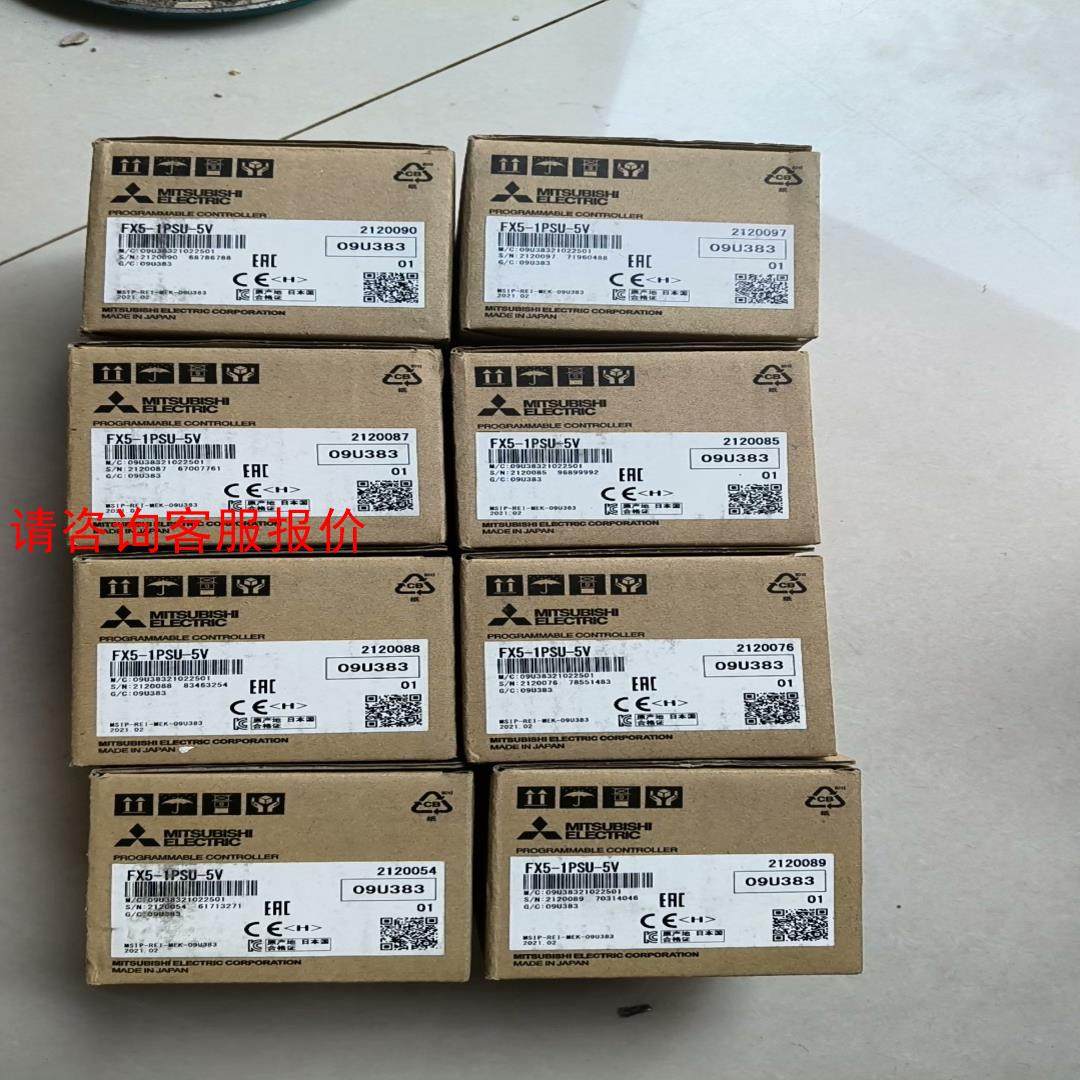 FX5-1PSU-5V，全新原装正品假一赔十质保一年，5U系