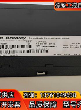 1756-CN2R罗克韦尔AB模块  现货3台