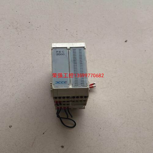 【荣强工控】大工计控PEC2000模块，二手拆机，功能正常