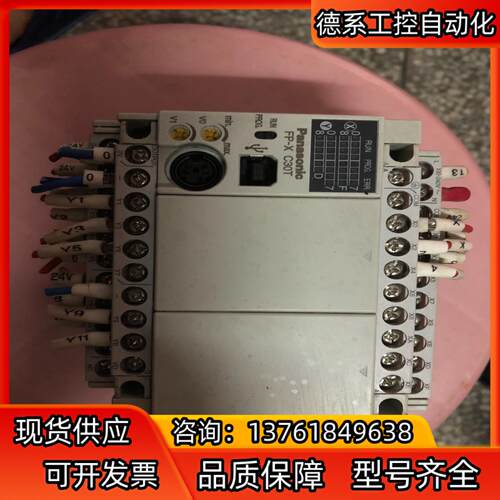 PLCFP-XC30T,，成色如图！
