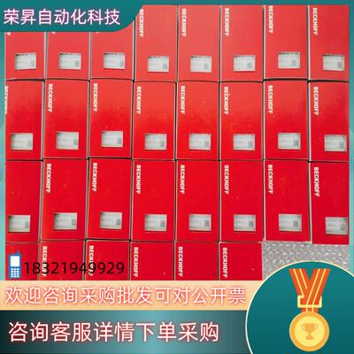 现货德国倍福BECKHOFF模块EL6631-0010全新