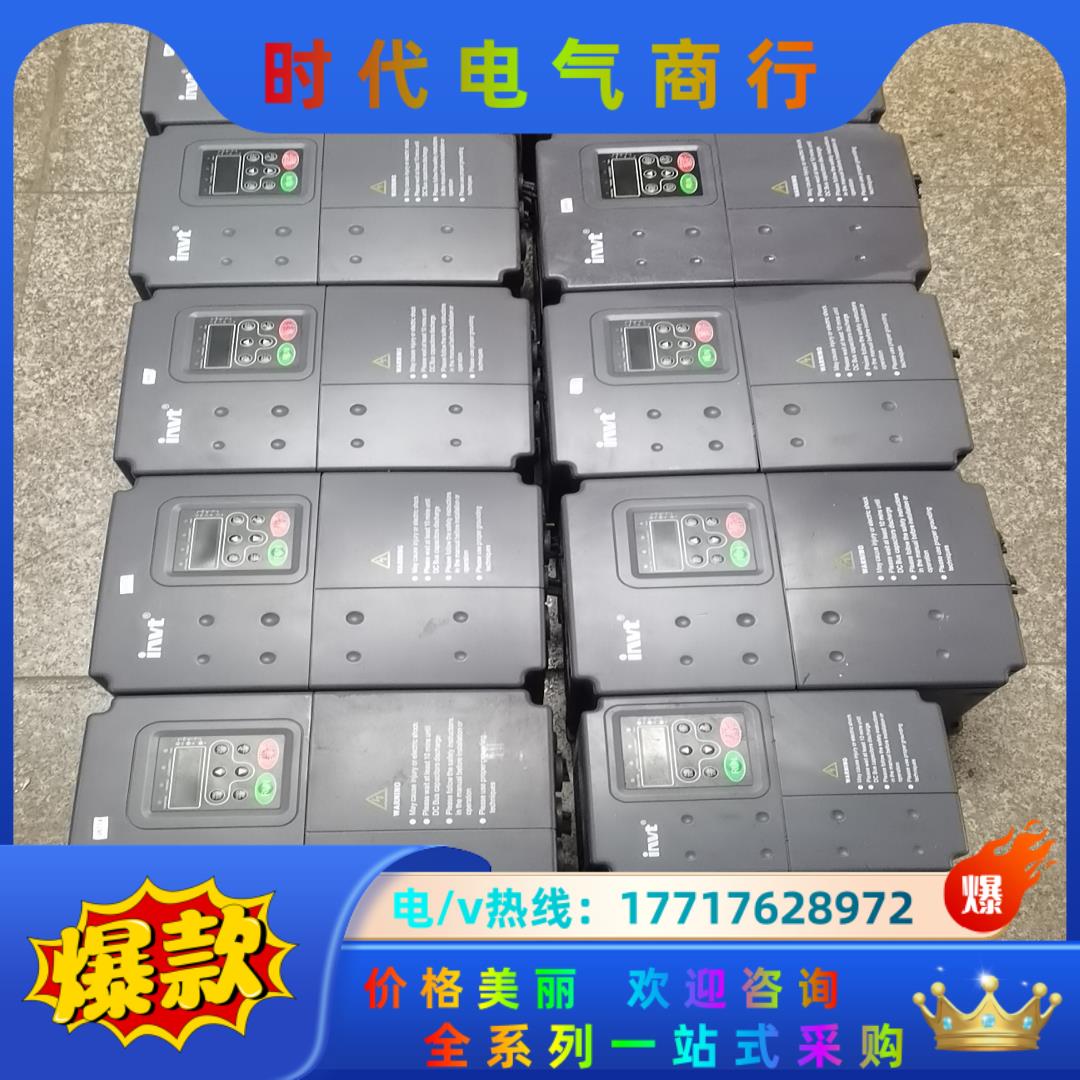 INVT/英威腾英威腾CHF100A-011G/015P/1