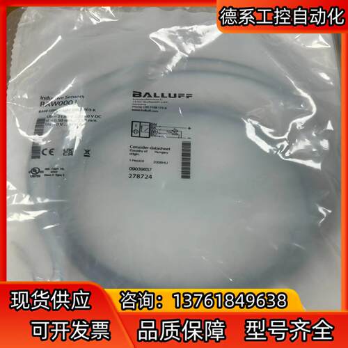 巴鲁夫模拟量传感器BAW000J