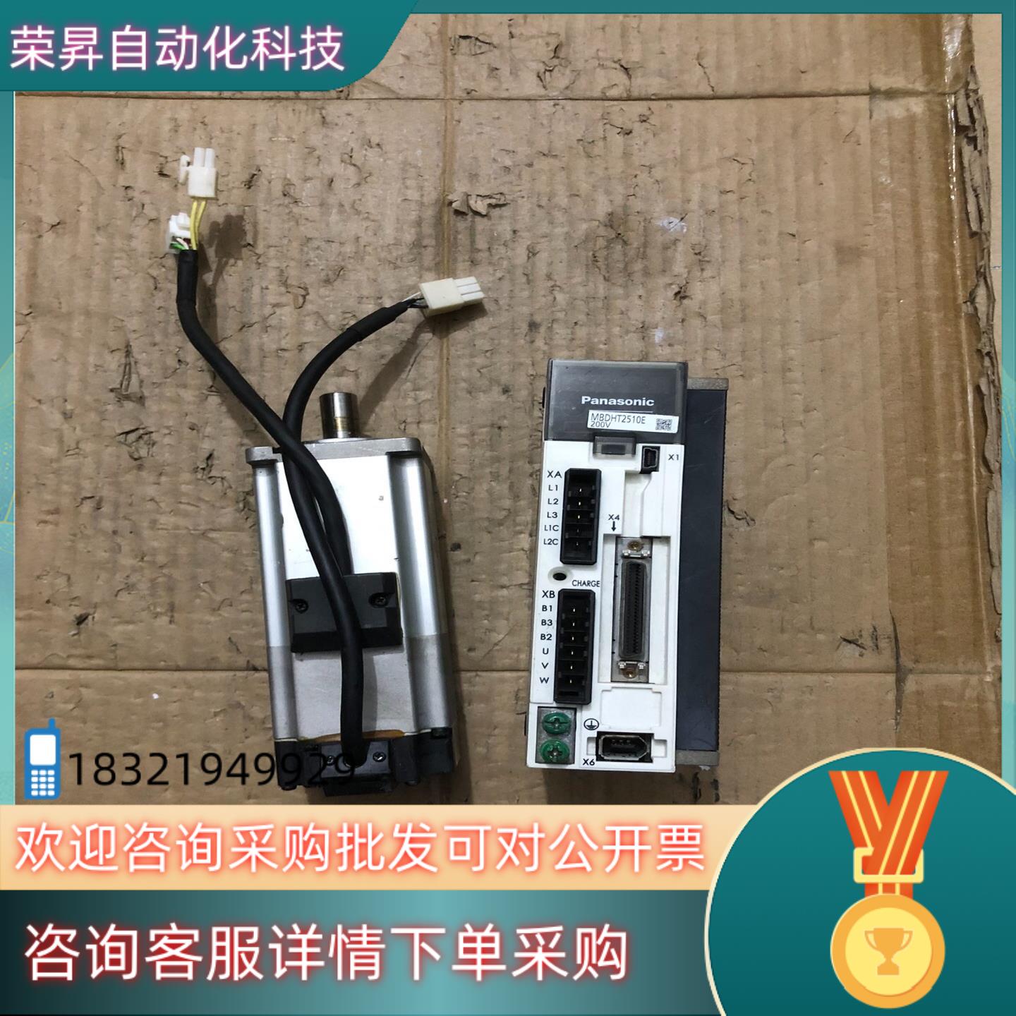 现货伺服MBDHT2510E加MHMJ042G1V功能