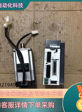现货伺服MBDHT2510E加MHMJ042G1V功能