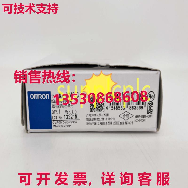 原装供应NX-OC4633 输出单元