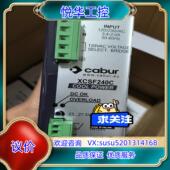 原装 Cabur议