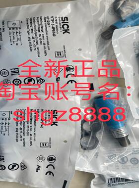6012820 VTF18-4N1212圆柱形光电传感器议价