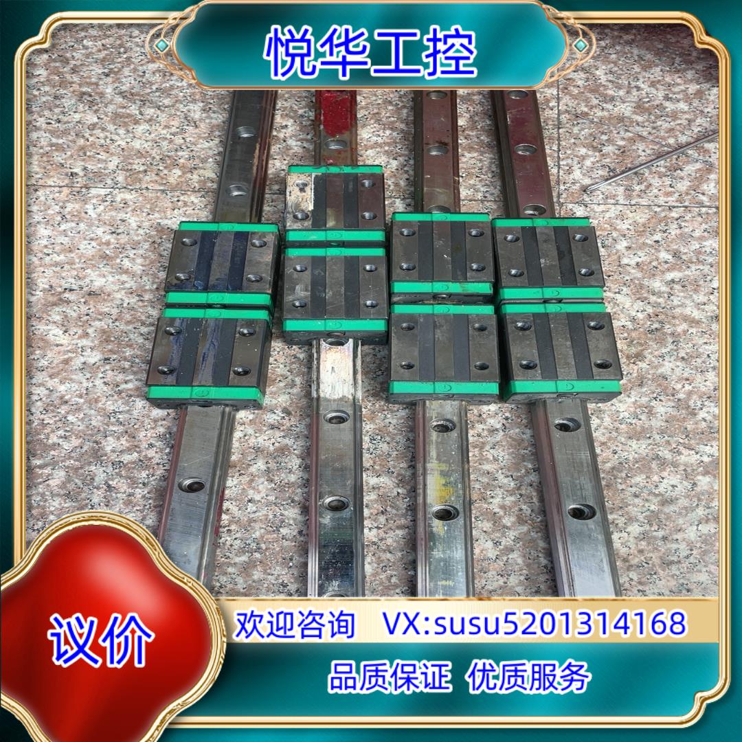 直线导轨滑块 直线导轨成色好精度高总长65议价