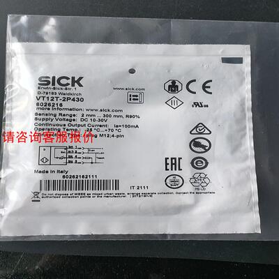 德国SICK传感器VT12T-2P430货号6026216单