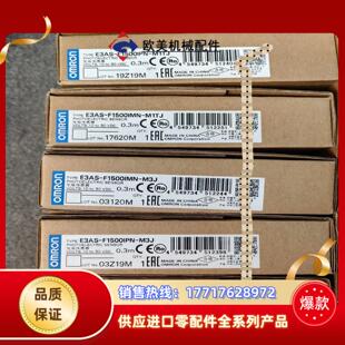 0.3M议价 M1TJ E3AS F1500IPN