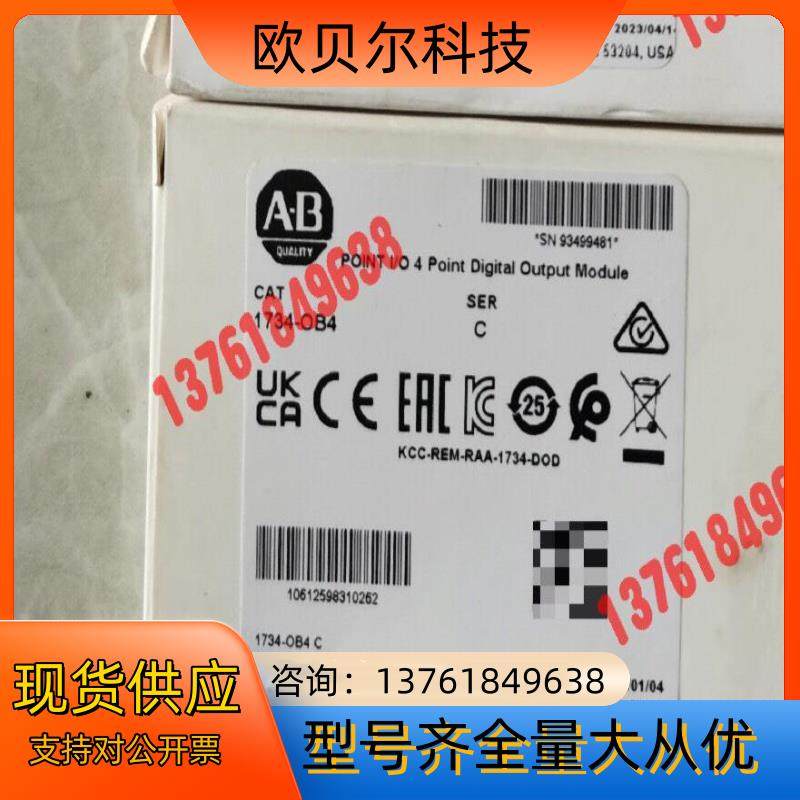 #罗克韦尔1734-OB4 现货