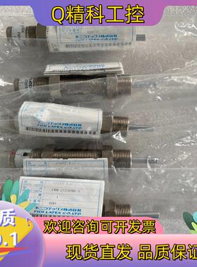 现货不二缓冲器FWM-2725FBD-S