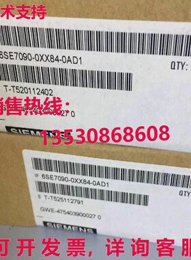 供应原装6SE7090-0XX84-0AD1 变频器 CUMC 主板 New  6SE7 090-0X