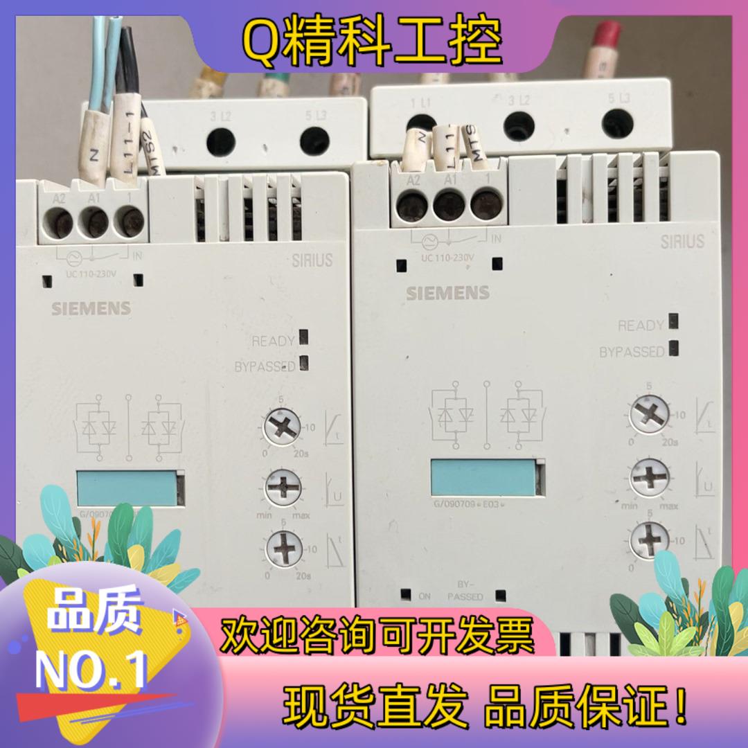 现货软起动3RW3044-1AB14原装   （
