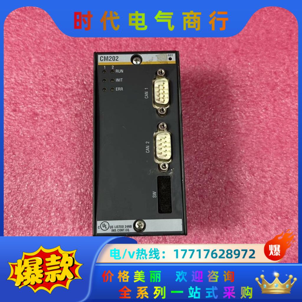 BACHMANN  CM202  模块，拍前请联系议价